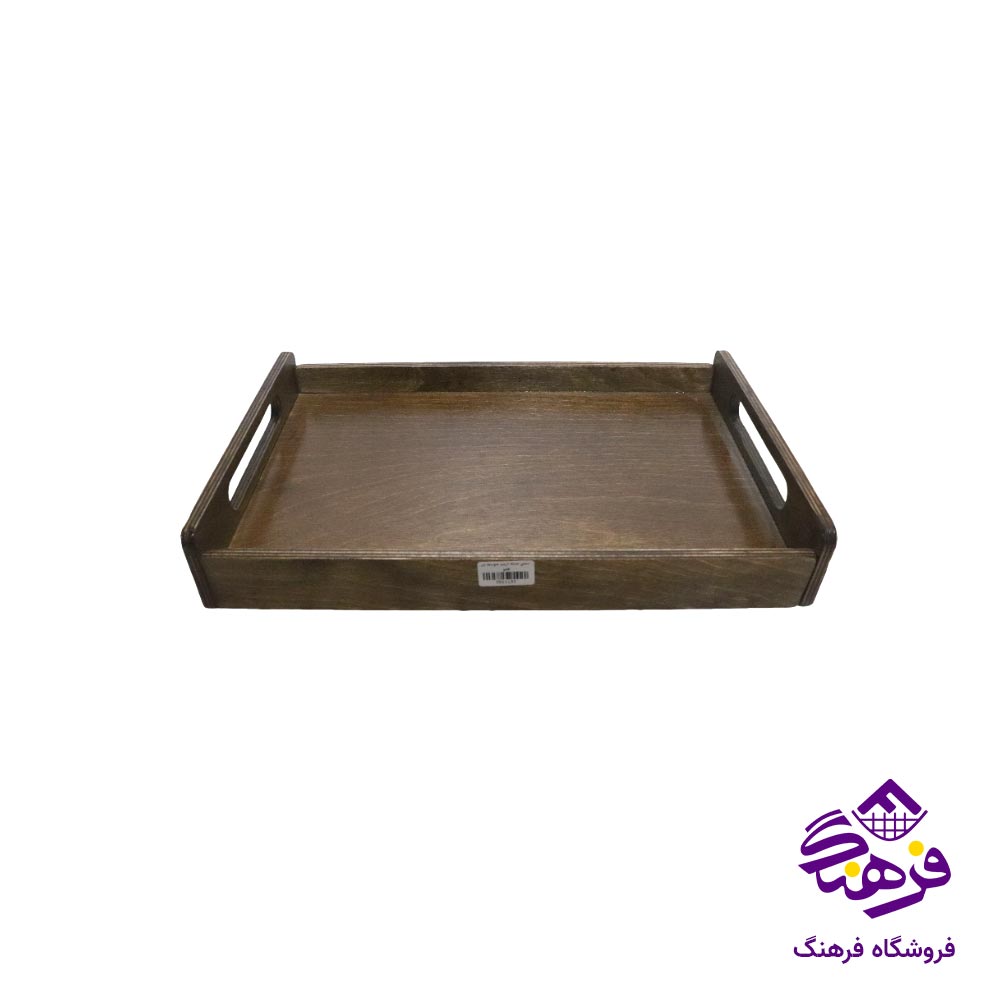 سینی دل کادو مدل دسته اریب متوسط