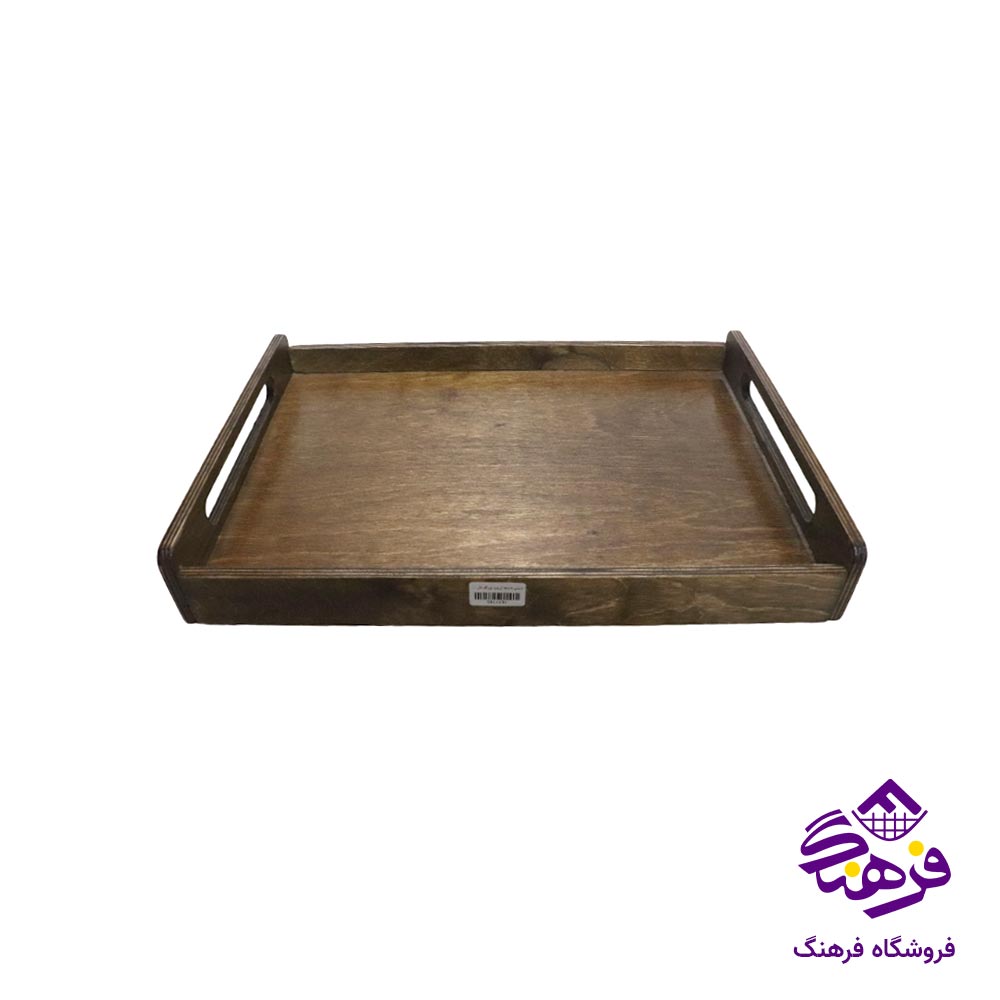 سینی دل کادو مدل دسته اریب بزرگ