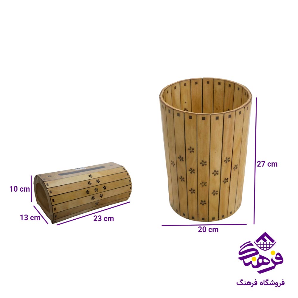 ست سطل و جای دستمال دل کادو مدل حصیر