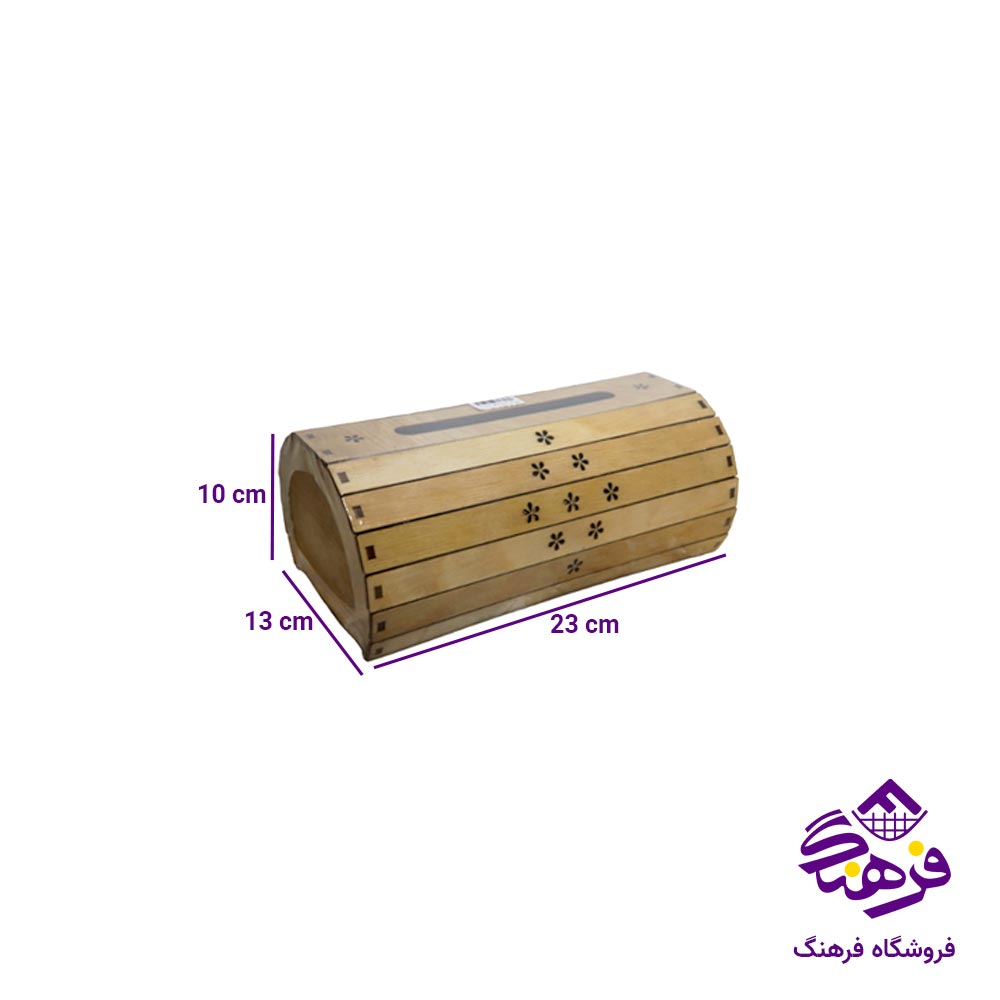 جا دستمال دل کادو مدل حصیر