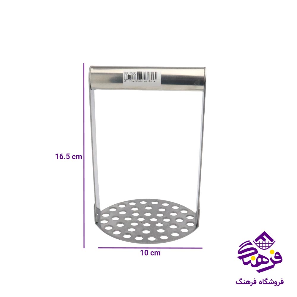 پوره کن جی تی GT استیل بیضی بلند 