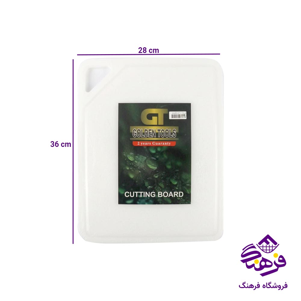تخته گوشت جی تی GT مدل فشرده بزرگ