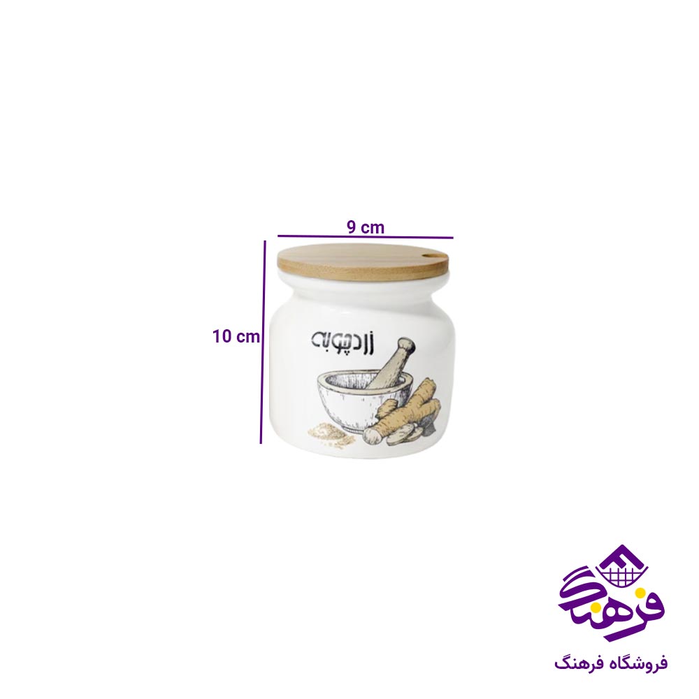 جا ادویه دل کادو کوچک 3 عددی