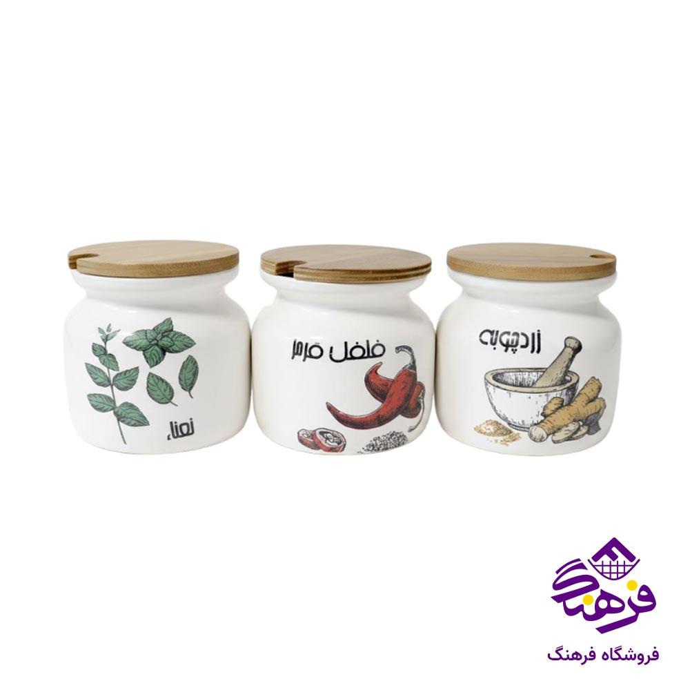 جا ادویه دل کادو کوچک 3 عددی