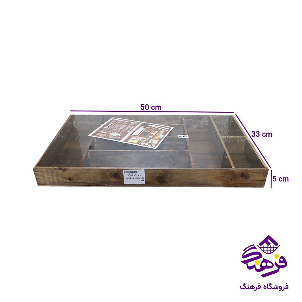 نظم دهنده دل کادو بزرگ