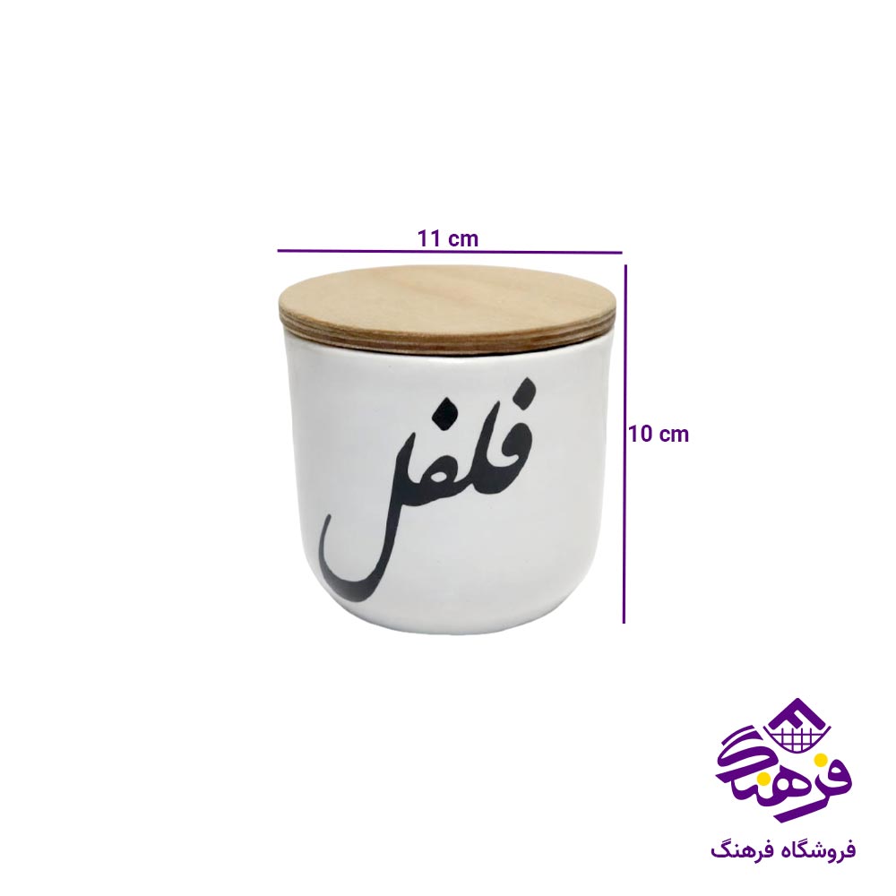 جا ادویه دل کادو کوچک 3 عددی