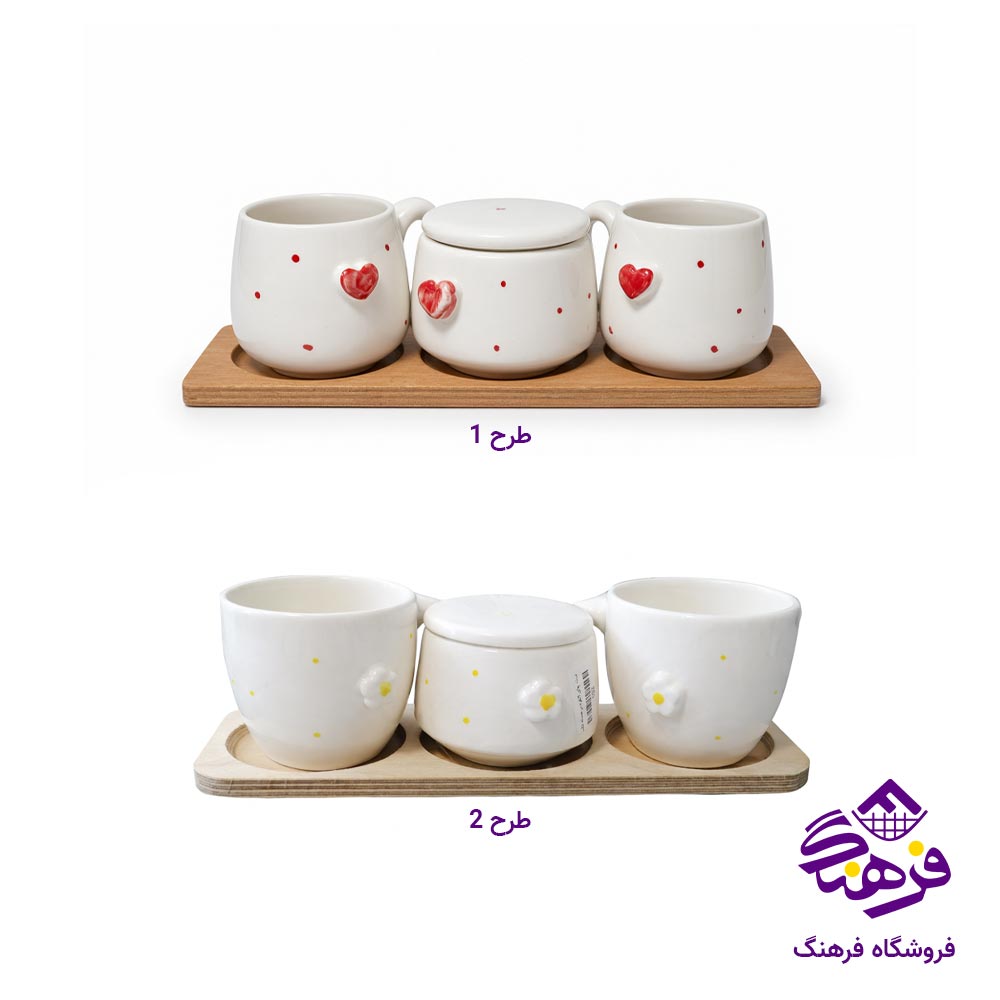 ست چای دل کادو مدل برجسته 2 نفره