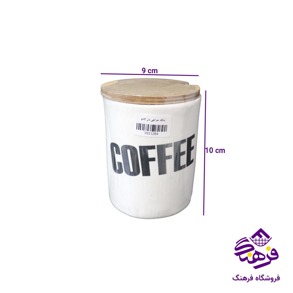 بانکه دل کادو 