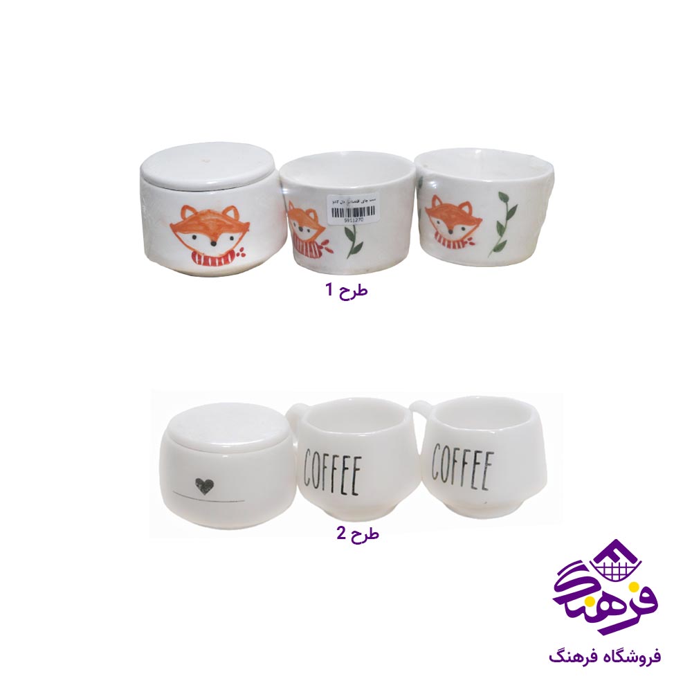 ست چای خوری دل کادو مدل اقتصادی