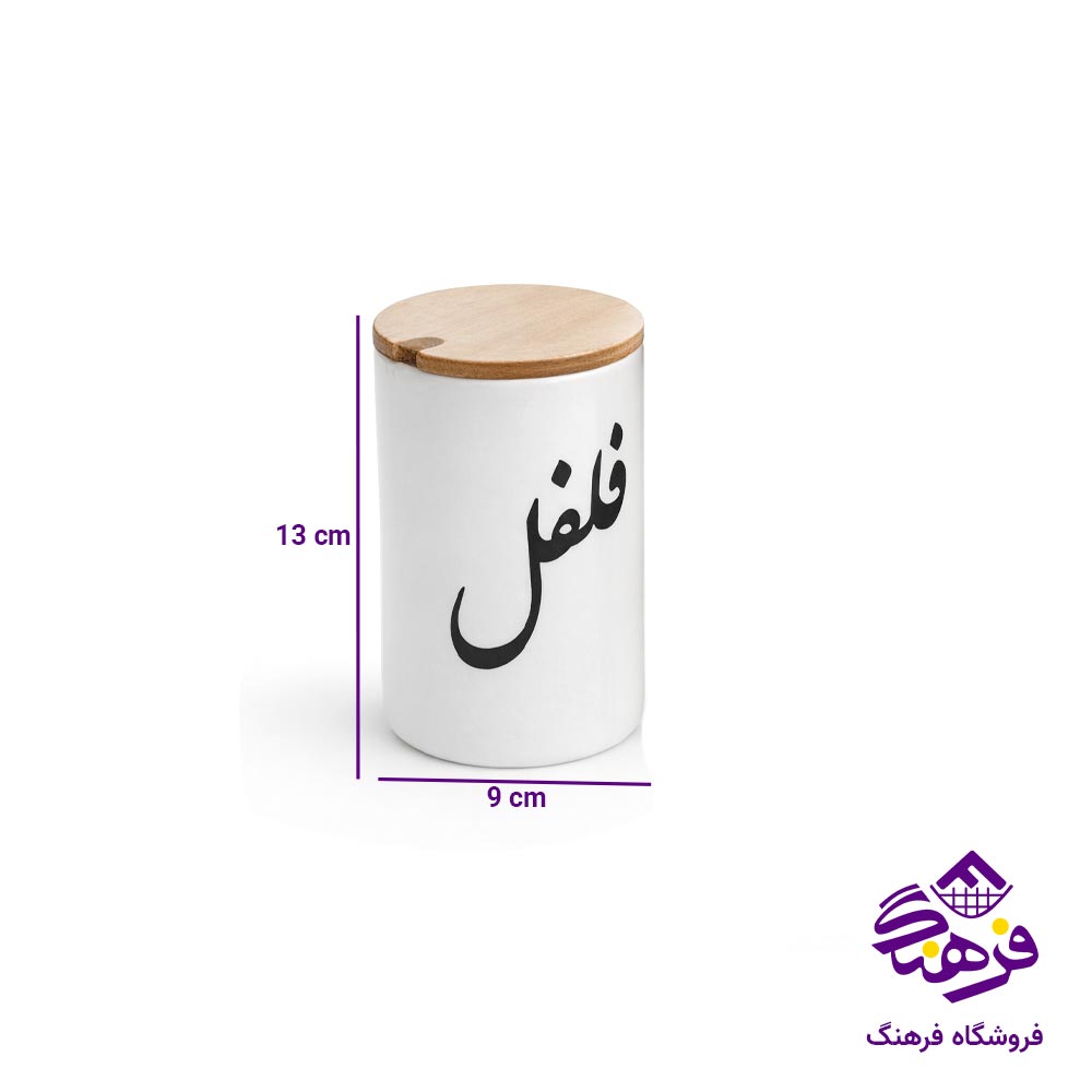 ست جا ادویه دل کادو مدل استوانه
