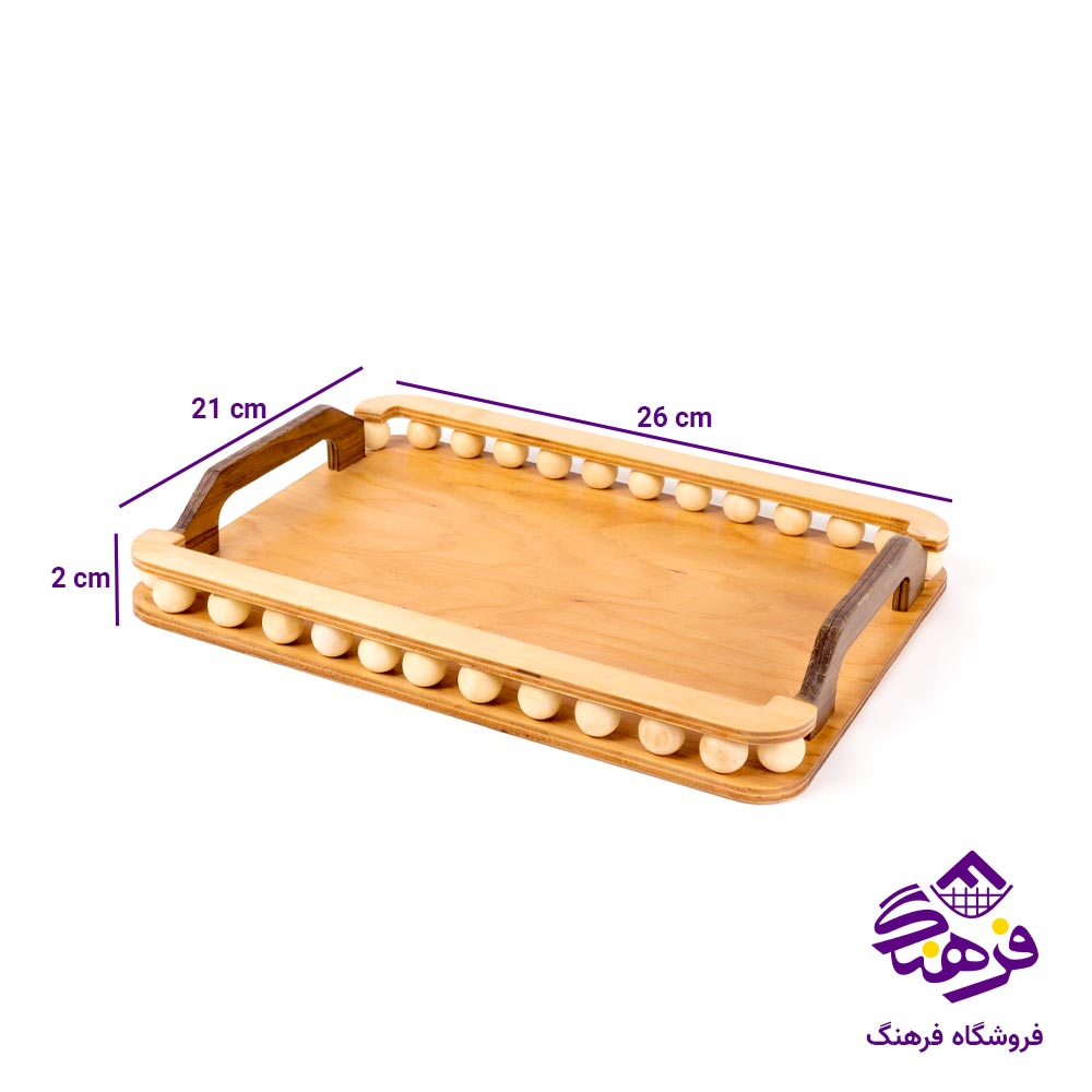 سینی دل کادو دسته چوبی مهره دار