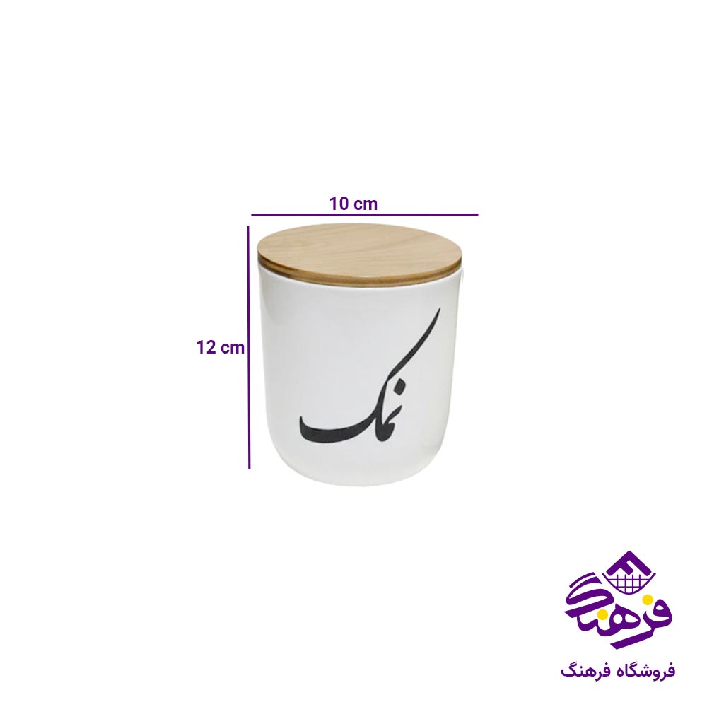 جا ادویه دل کادو متوسط 3 عددی