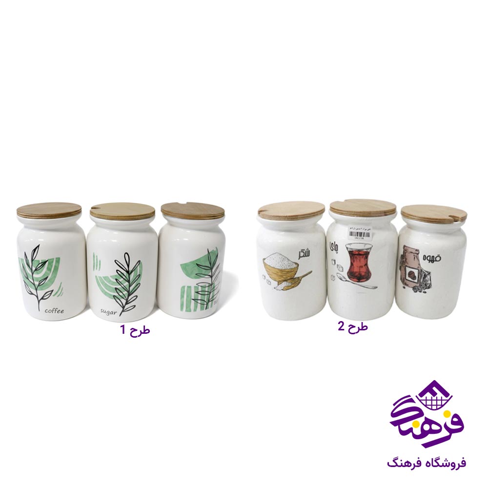 جا ادویه دل کادو 3 عددی