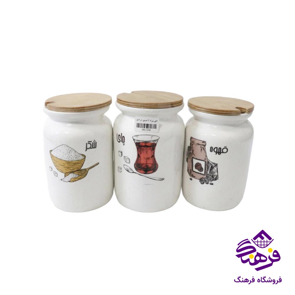 جا ادویه دل کادو 3 عددی