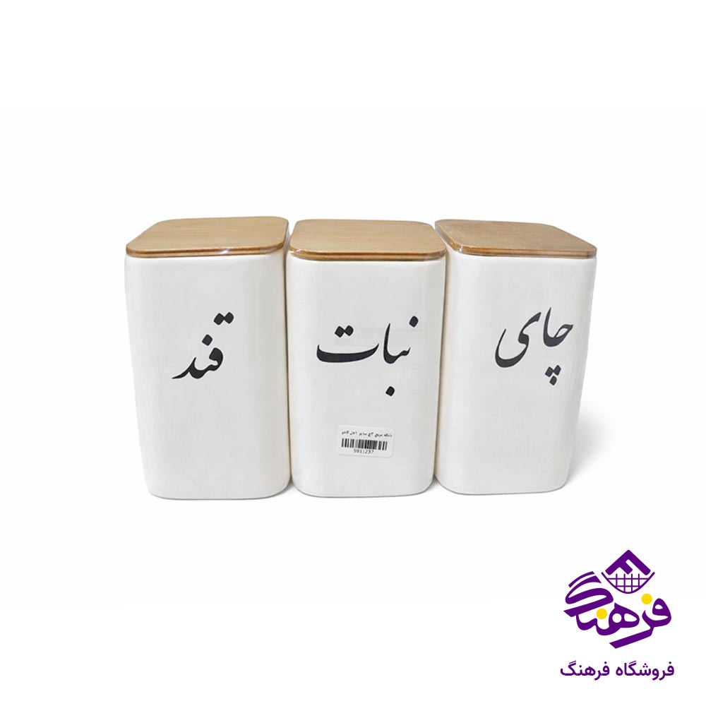 بانکه دل کادو مربع سایز 1 (3 عددی)