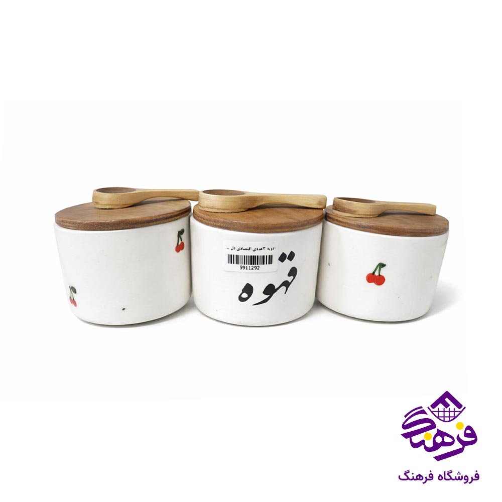 جا ادویه دل کادو 3 عددی