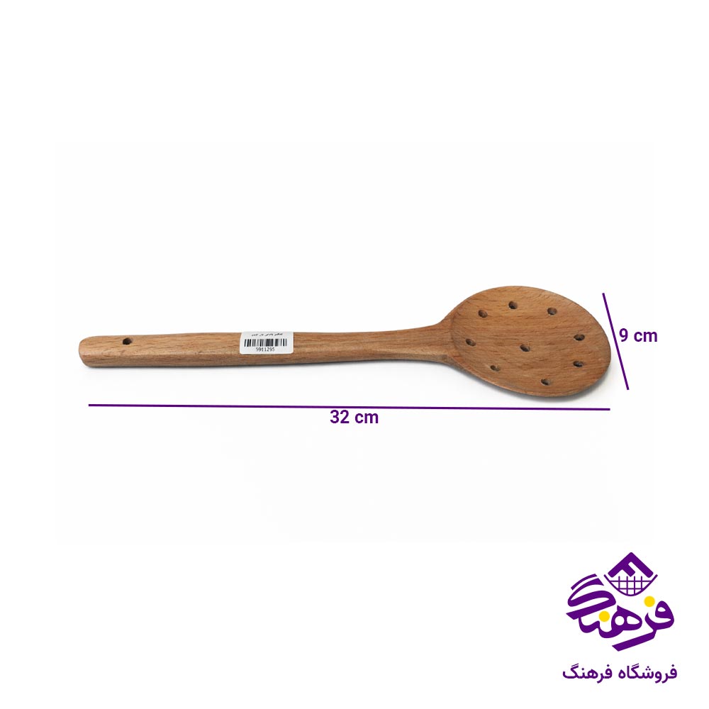 کفگیر دل کادو پلویی