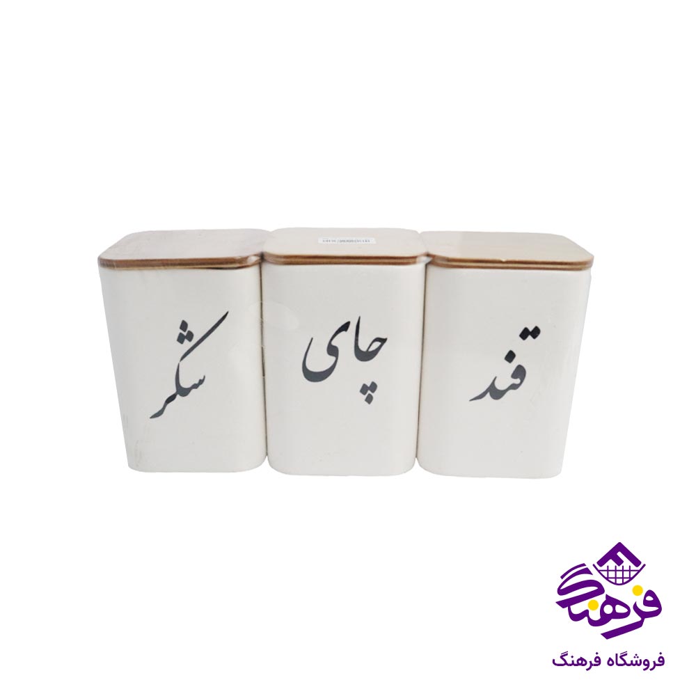 بانکه دل کادو مربع سایز 2 (3 عددی)
