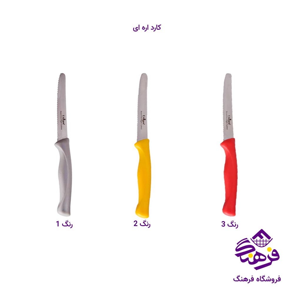 کارد اشپزخانه یونیک مدل ساده و اره ای 5515