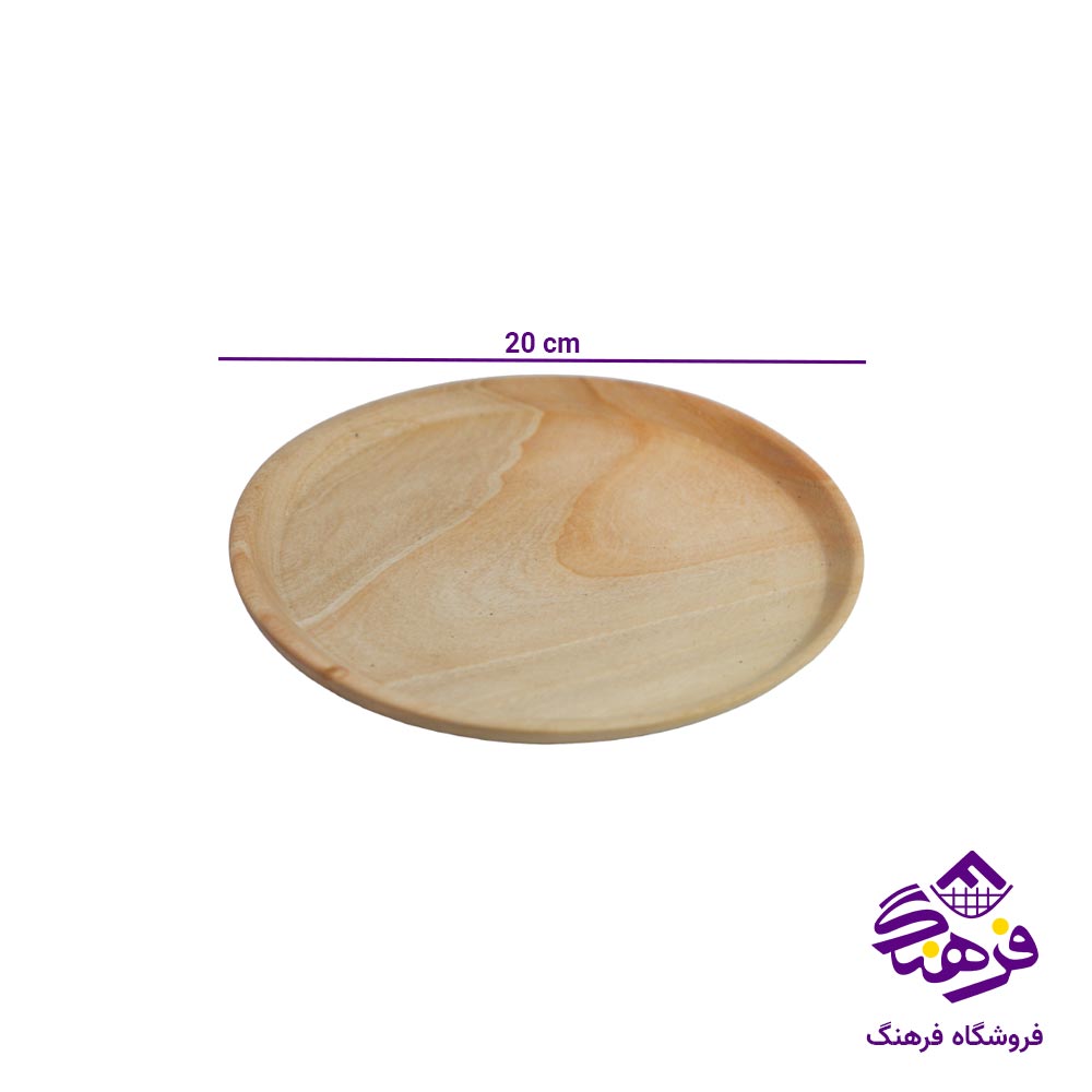 بشقاب دل کادو چوبی سایز 20