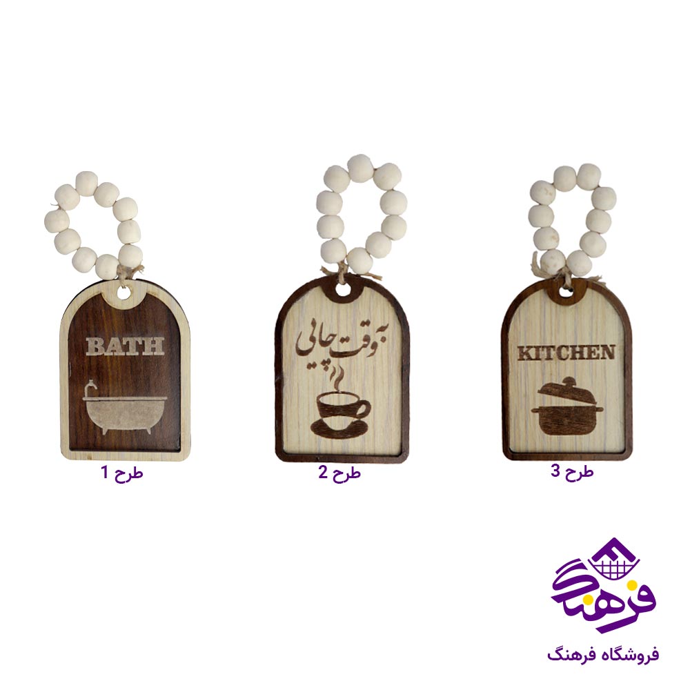 نشانگر دل کادو مهره دار