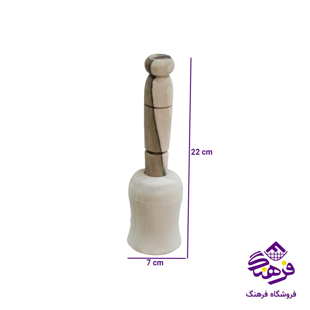 گوشت کوب جی تی GT چوبی