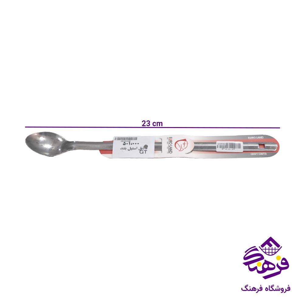 قاشق بلند جی تی GT استیل