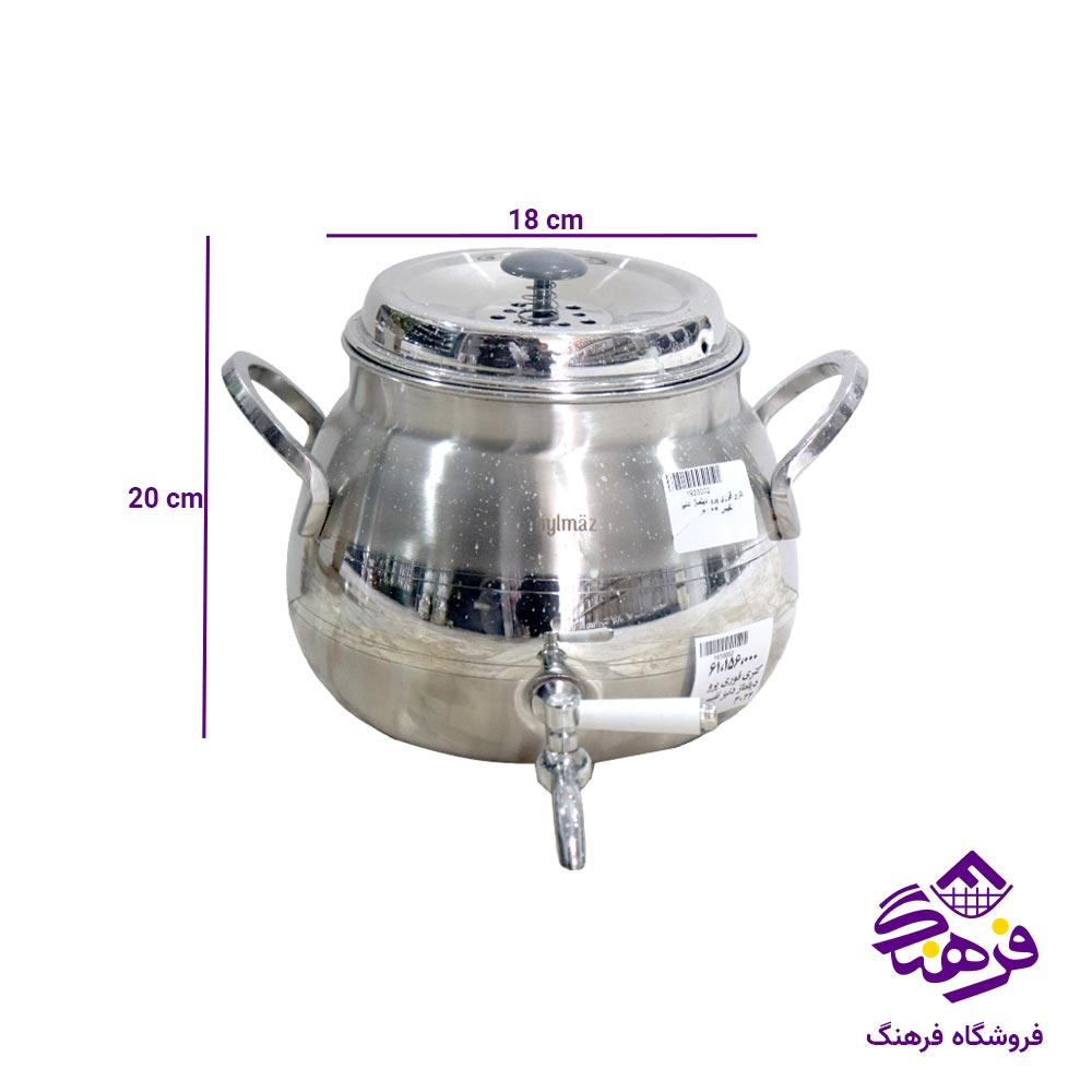کتری قوری نفیس مدل پرو دیلماز دنیز 3024