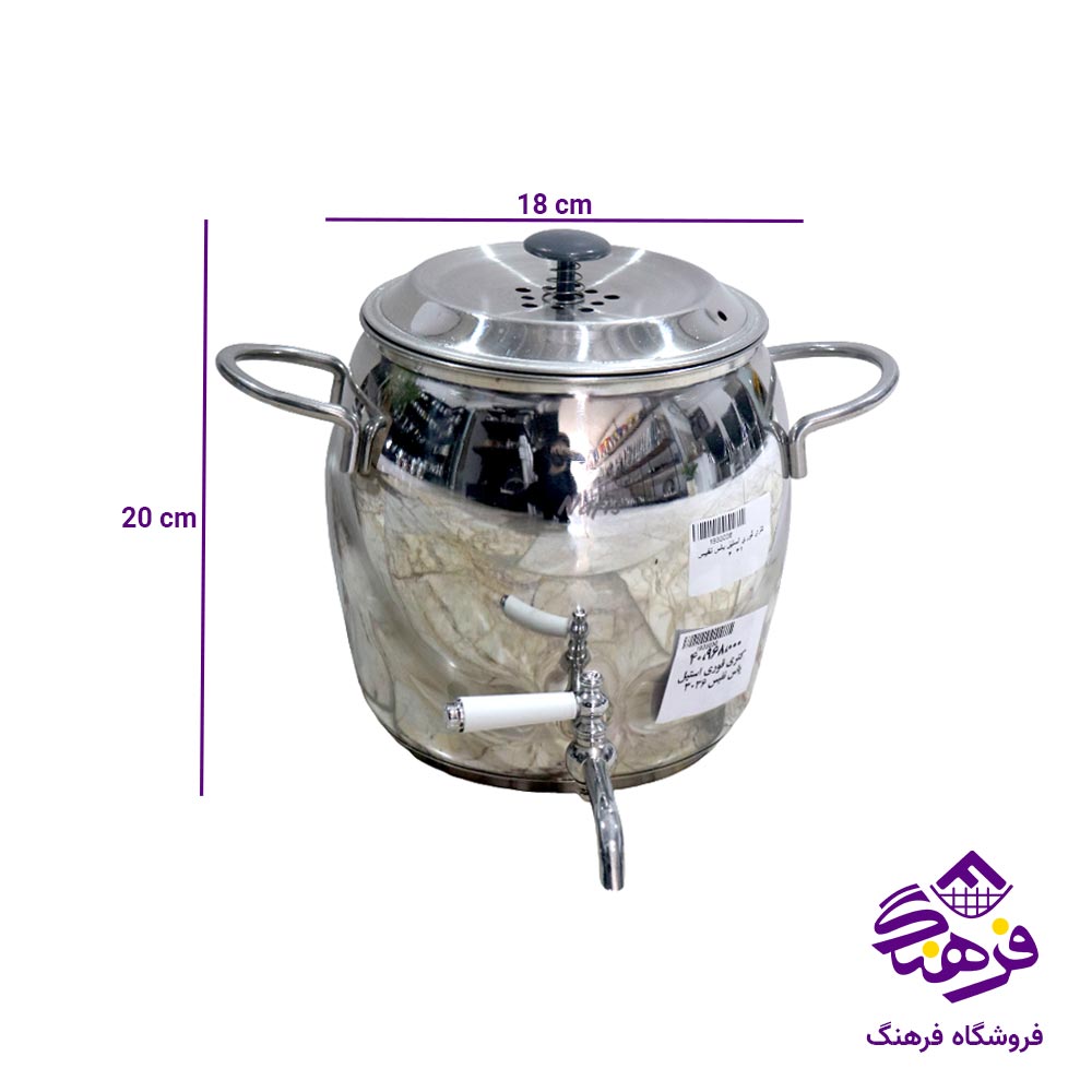 کتری قوری نفیس استیل یاس 3036