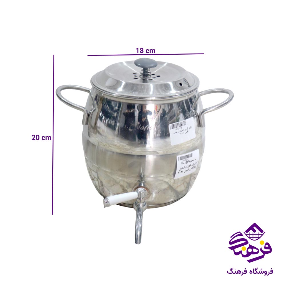 کتری قوری نفیس رولکس استیل 3018