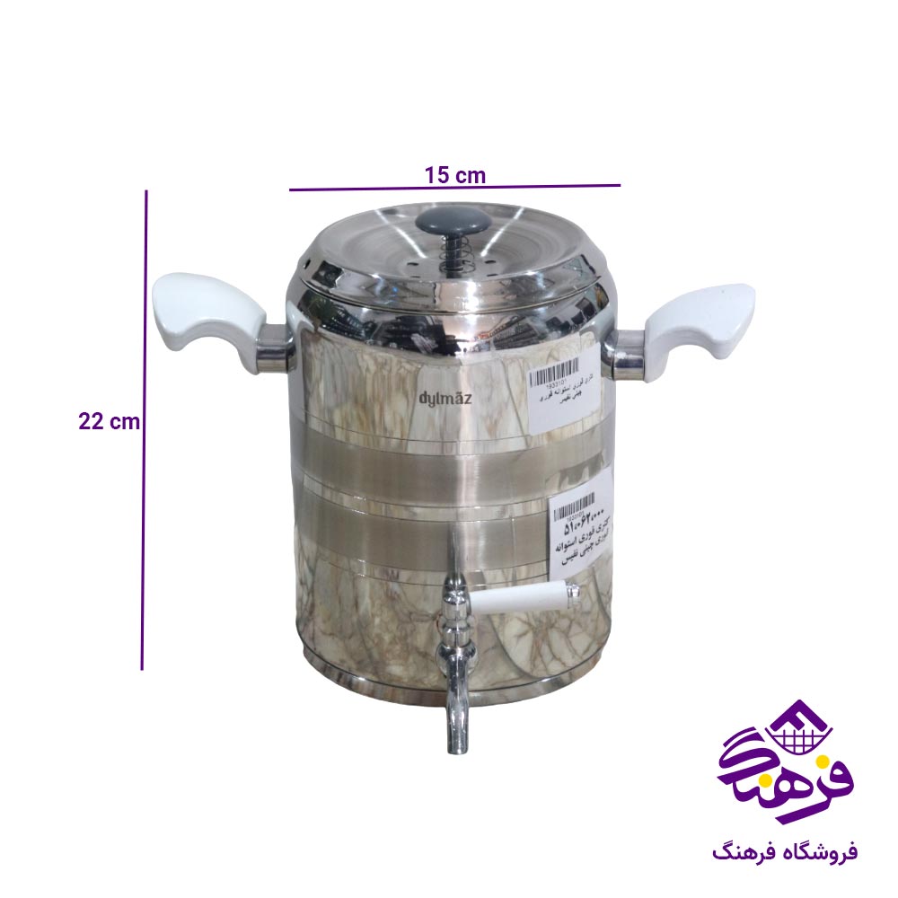 کتری قوری نفیس استوانه ای 