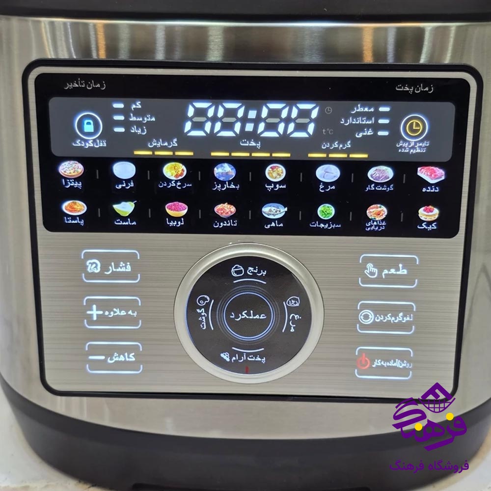 زودپز ام ار اس دیجیتال 6 لیتر MRS 6092