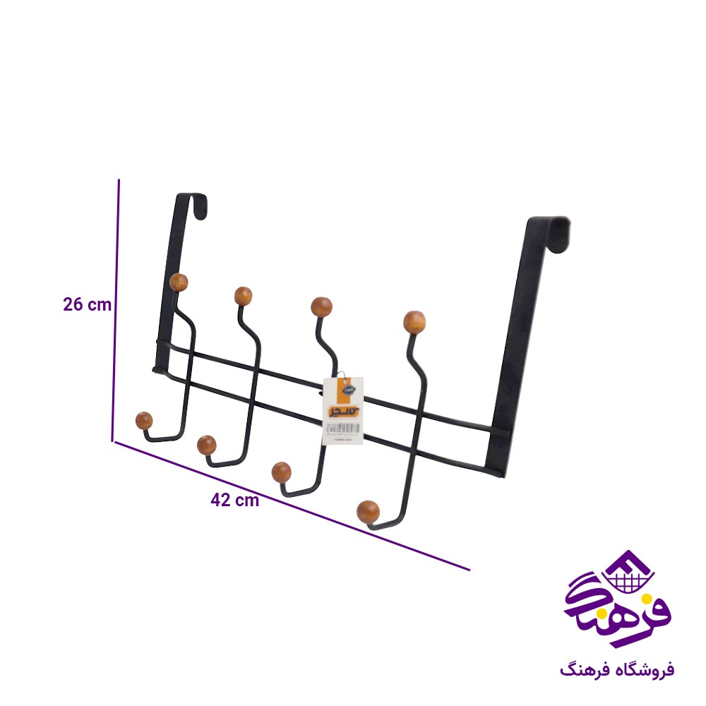 جالباسی کالچر درب اویر 4 شاخه سر چوبی