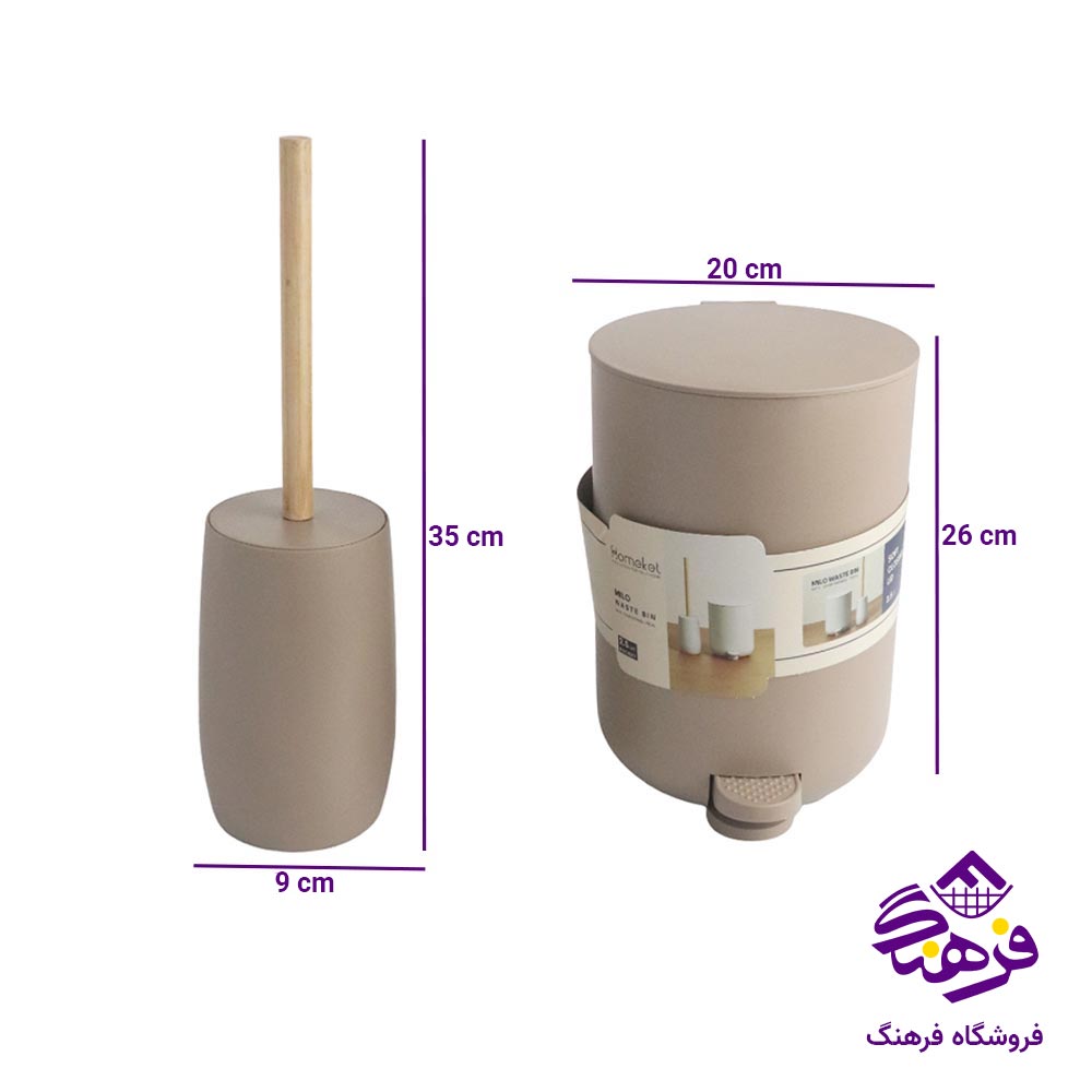 سطل و فرچه هومکت مدل میلو 5 لیتر کد 4375