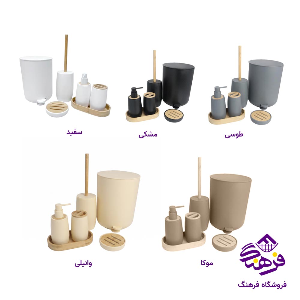 ست سرویس بهداشتی هومکت مدل میلو 2.5 لیتری کد 4371