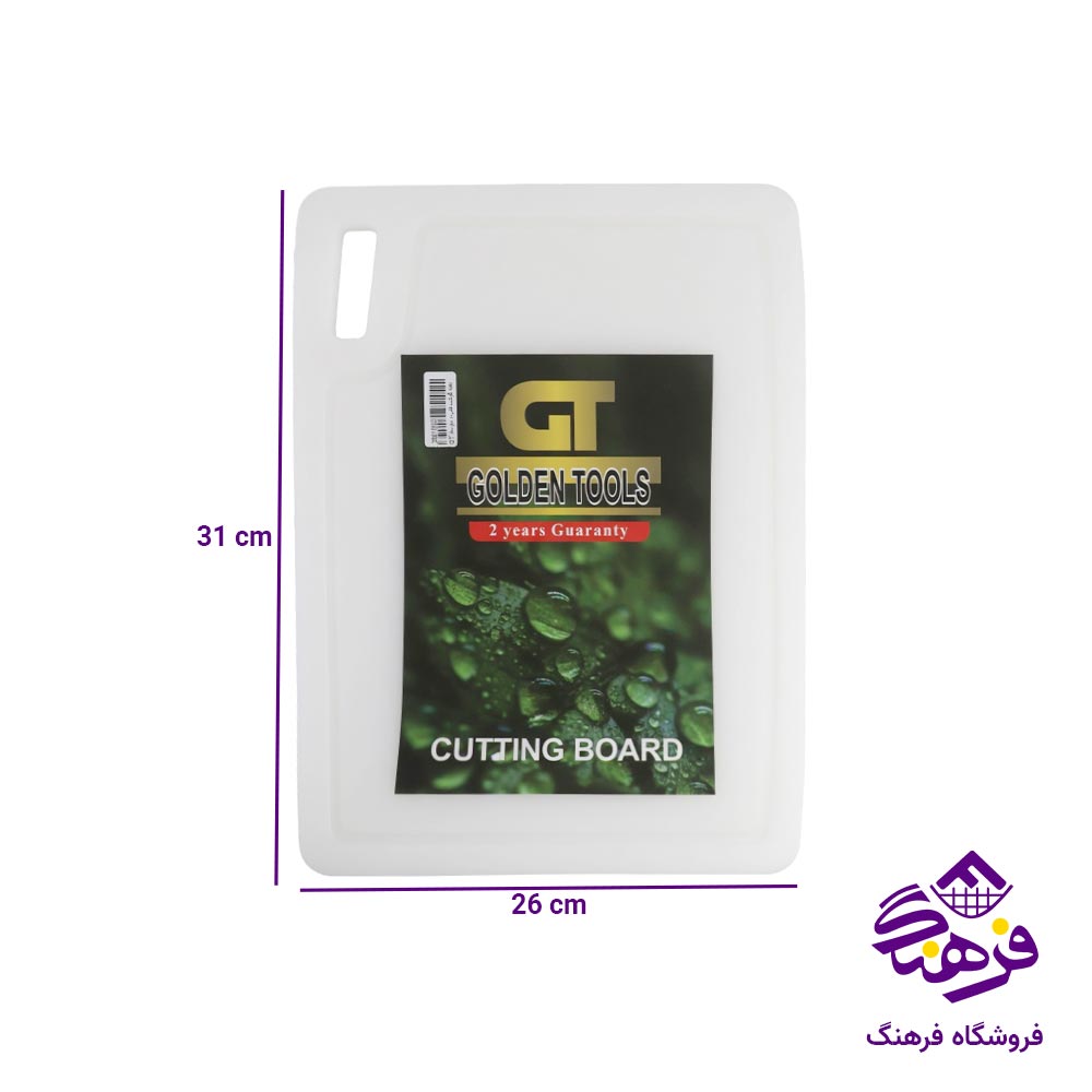 تخته گوشت جی تی GT فشرده متوسط