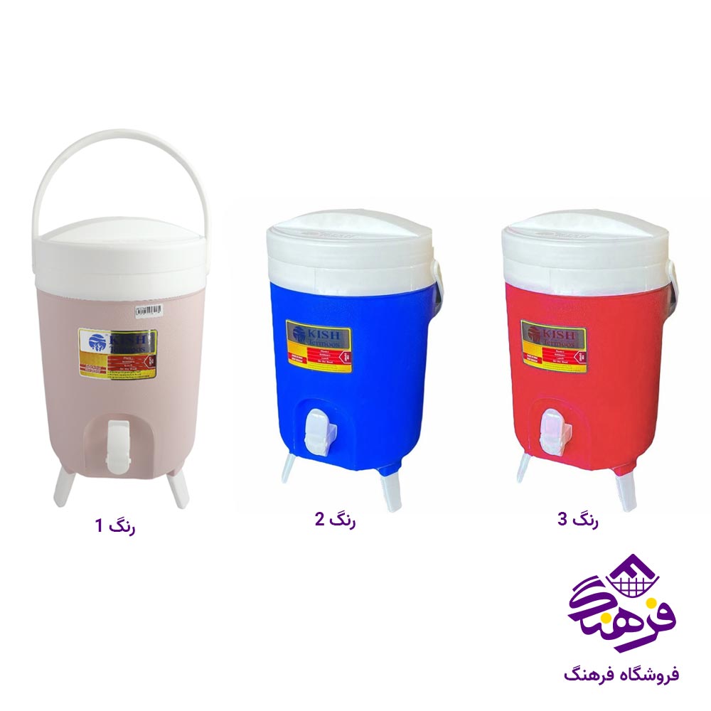 کلمن کیش درب پیچی پایه دار 8 لیتر