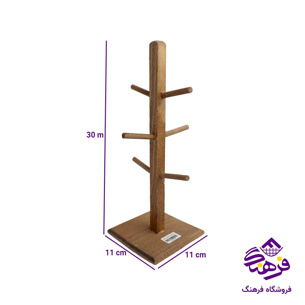 اویز فنجان دل کادو حراجی