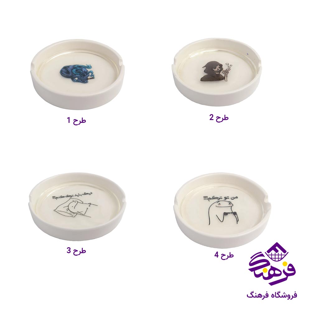 زیر سیگاری دل کادو رزین