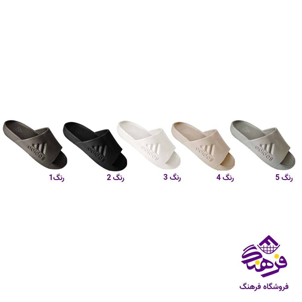 دمپایی مردانه پایون مدل ادیداس