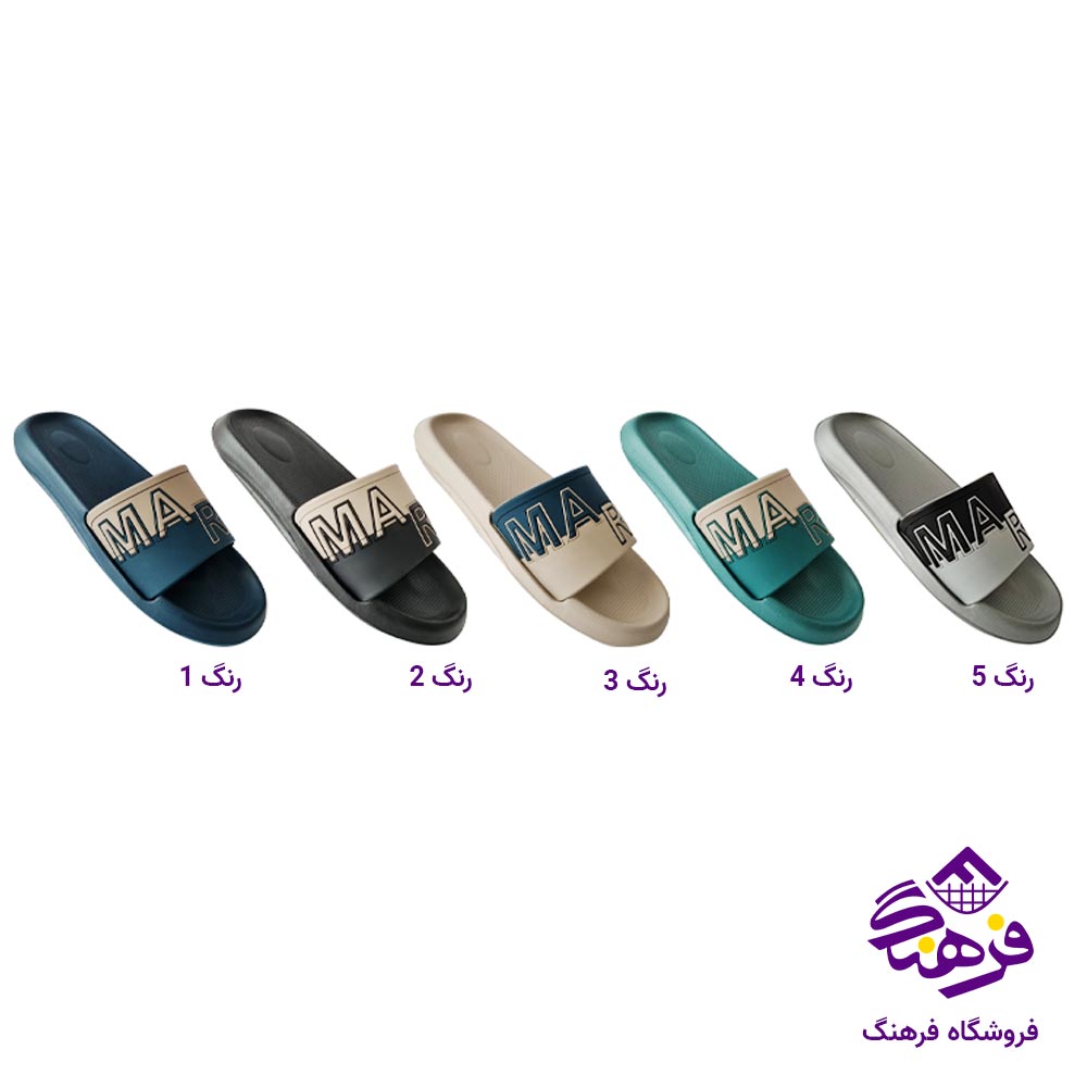 دمپایی مردانه پایون مدل مارو 