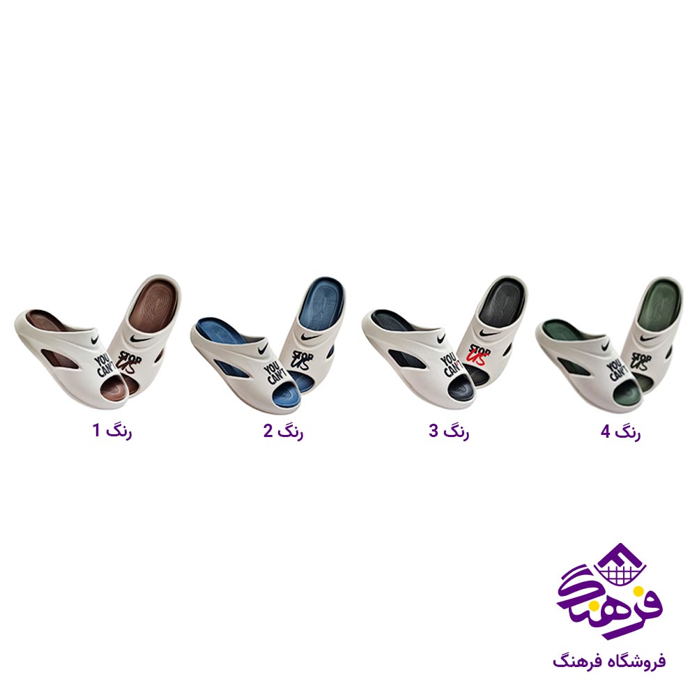 دمپایی مردانه پایون مدل زاگرس