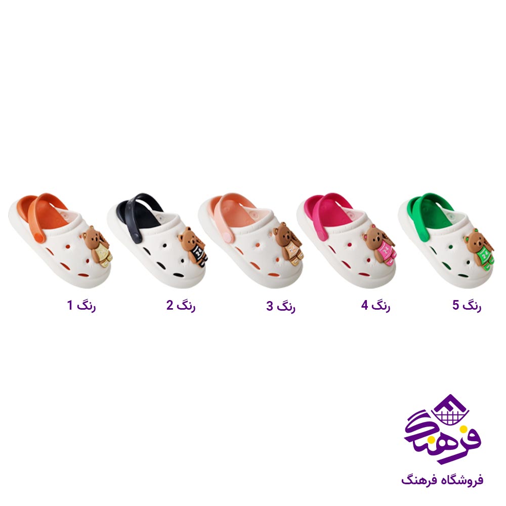 دمپایی بچگانه پایون مدل کراکس بیسکوئیتی 