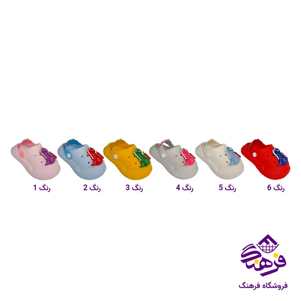 دمپایی بچگانه پایون مدل کراکس دانی