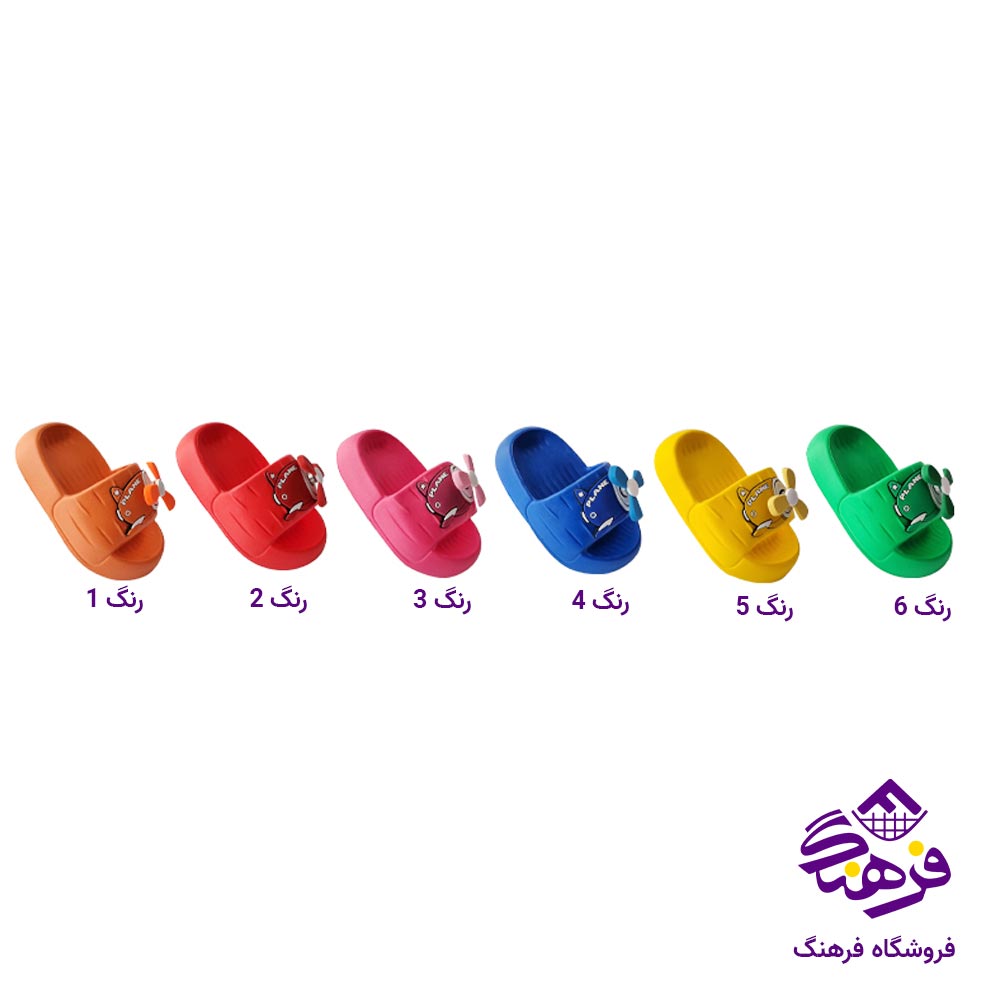 دمپایی بچگانه پایون مدل هکتور