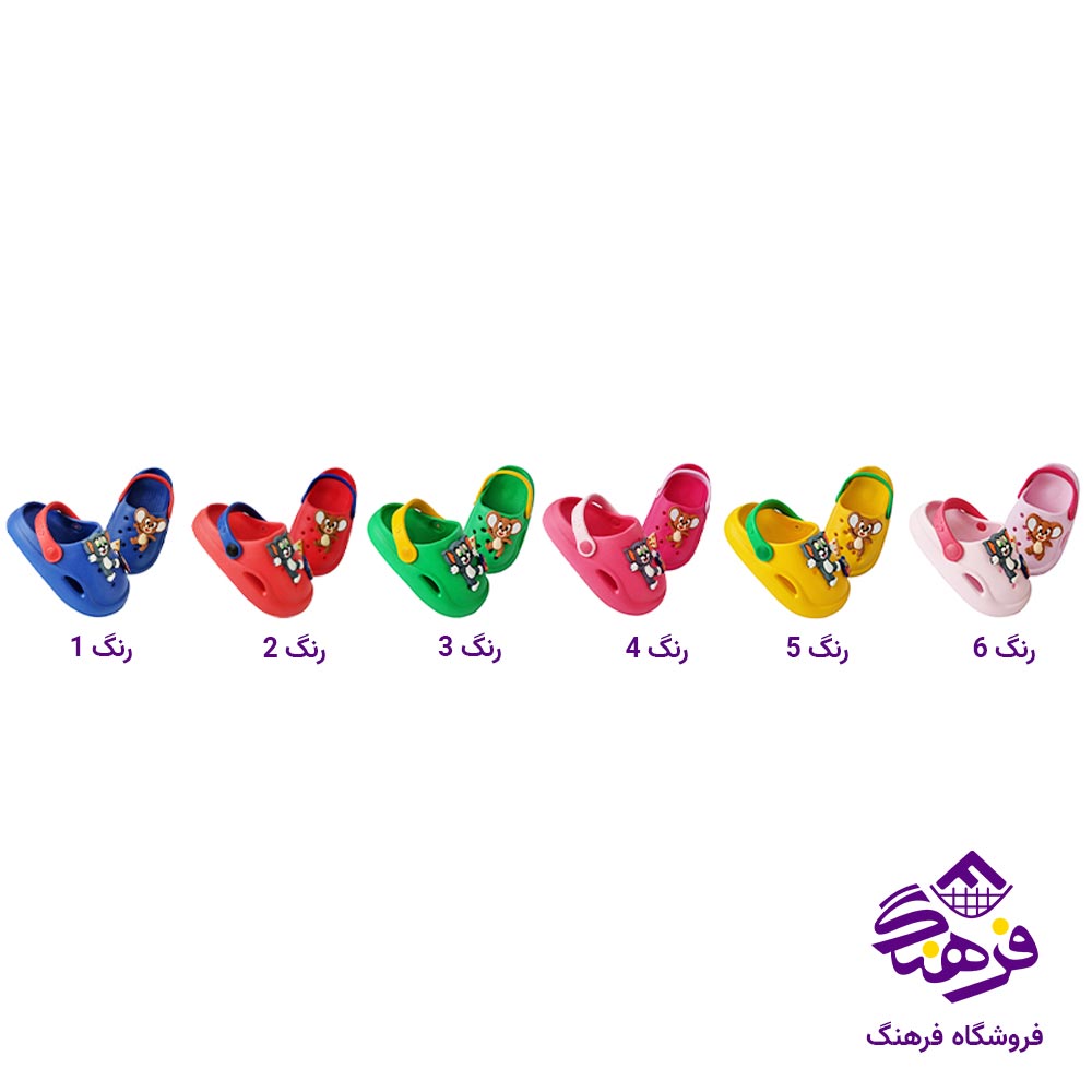 دمپایی بچگانه پایون مدل پاستیل