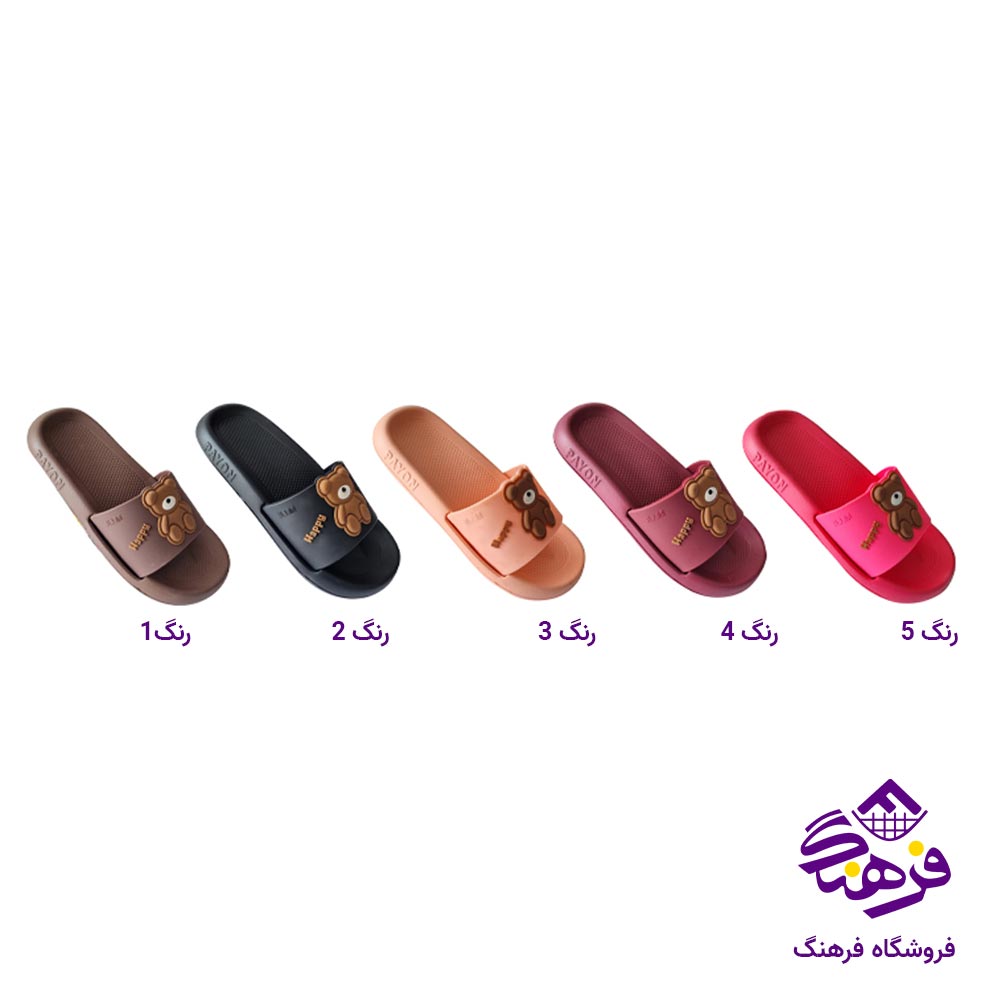دمپایی دخترانه پایون مدل نانا