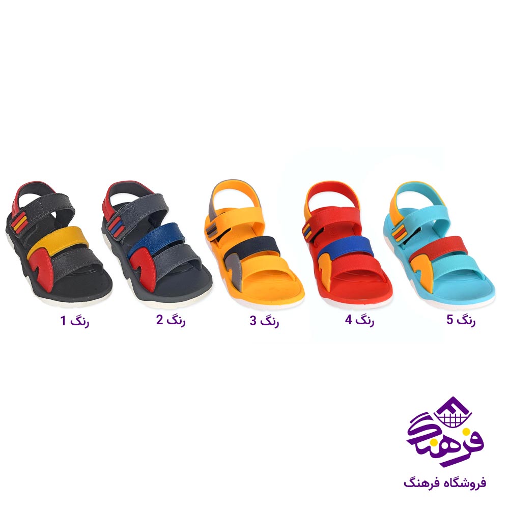 دمپایی پسرانه پایون مدل کارن