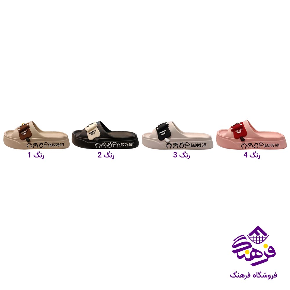 دمپایی زنانه بیژه مدل پشمک کد 713