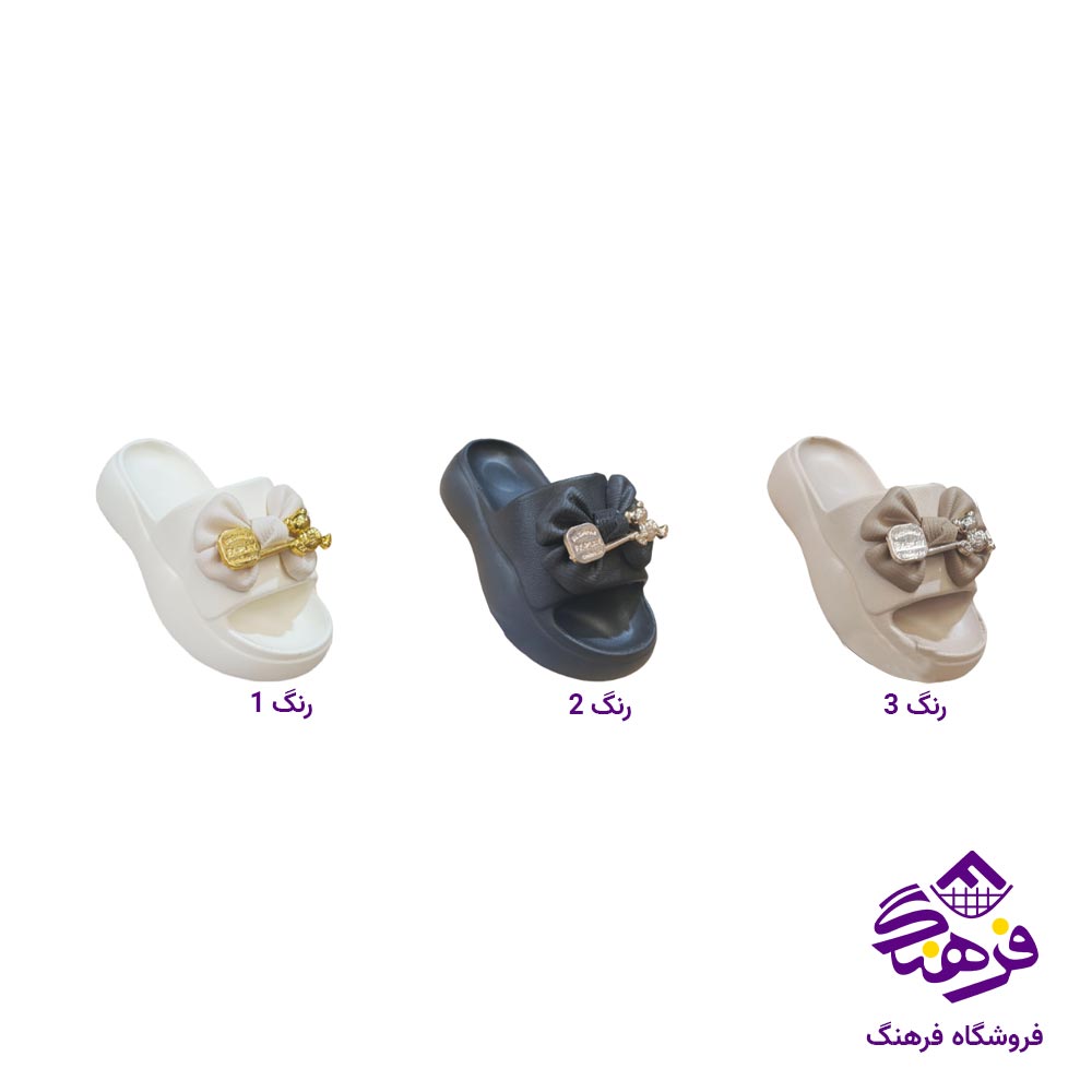 دمپایی زنانه حانی مدل تبسم کد 16